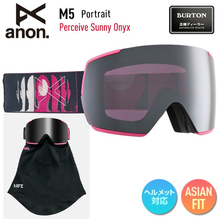 2025 anon アノン スノーボード ゴーグル M5 Low Bridge カラー