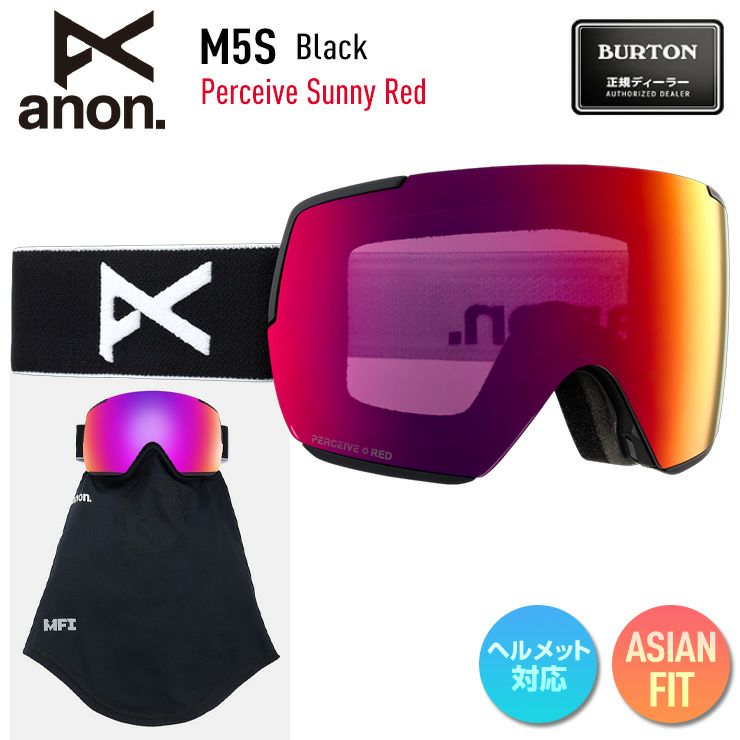 2025 anon アノン スノーボード ゴーグル M5S Low Bridge カラー