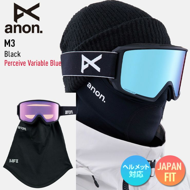 2025 anon アノン スノーボード ゴーグル M3 Low Bridge カラー: Black