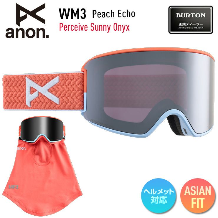 2025 anon アノン スノーボード ゴーグル WM3 Low Bridge カラー