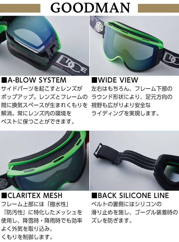 24-25 DICE GOODMAN 調光レンズ スノーボード DICE snowboarding goggles | ダイススノーボーディングゴーグル