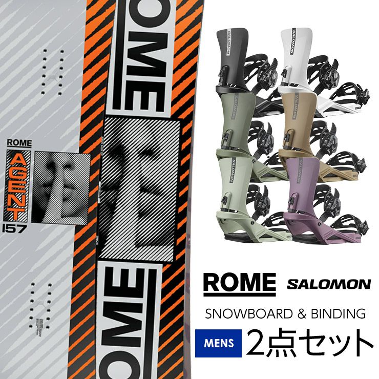 取付無料 ROME ローム AGENT エージェント スノーボード ＆ SALOMON