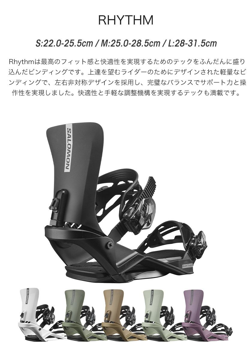 取付無料 ROME ローム AGENT エージェント スノーボード ＆ SALOMON