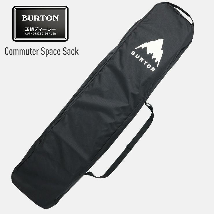 スノーボードケース BURTON MAX152cm キャスター付き スノーボードケース BURTON MAX152cm キャスター付き スノーボード
