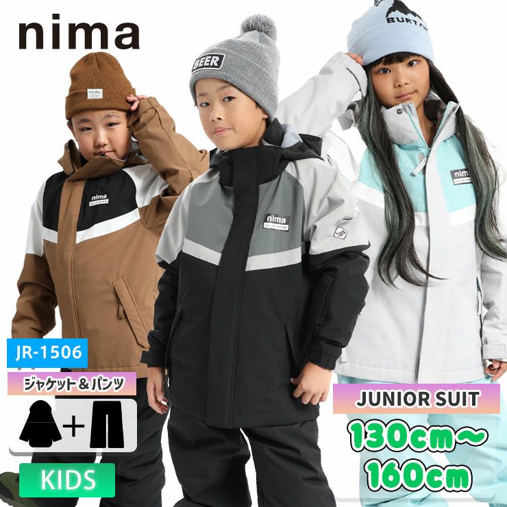 24-25 nima ニーマ スノーボード ウェア キッズ ジュニア JR-1506 上下