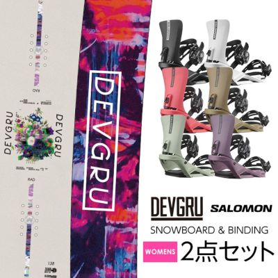 スノーボードセット | JSBCスノータウン