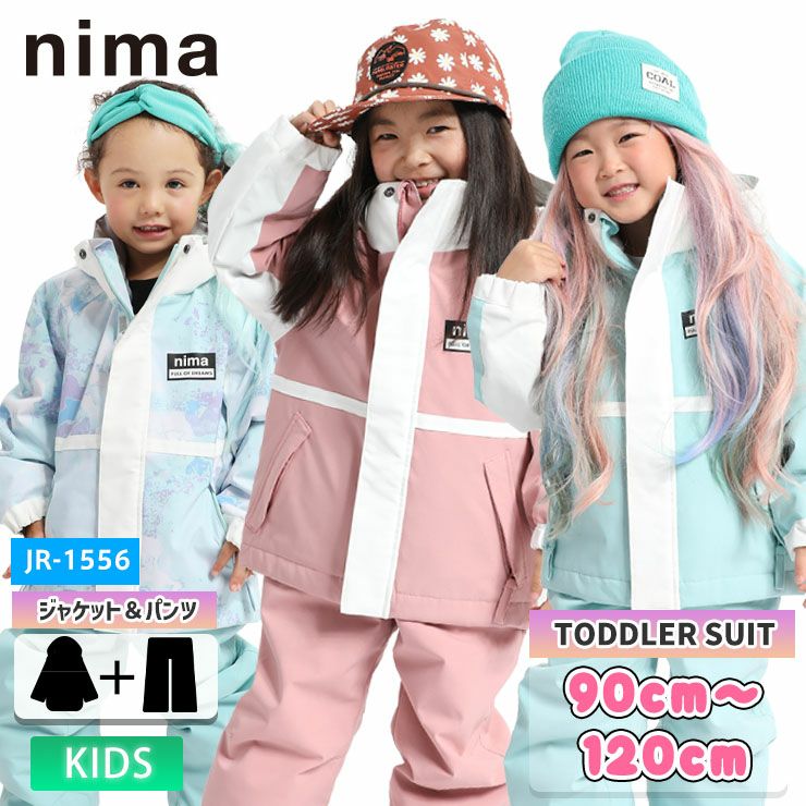 s*y様 人気モデル　子ども用スノーボードウェアセット 24-25 nima ニーマ スノーボード ウェア キッズ トドラー JR-1556 上下