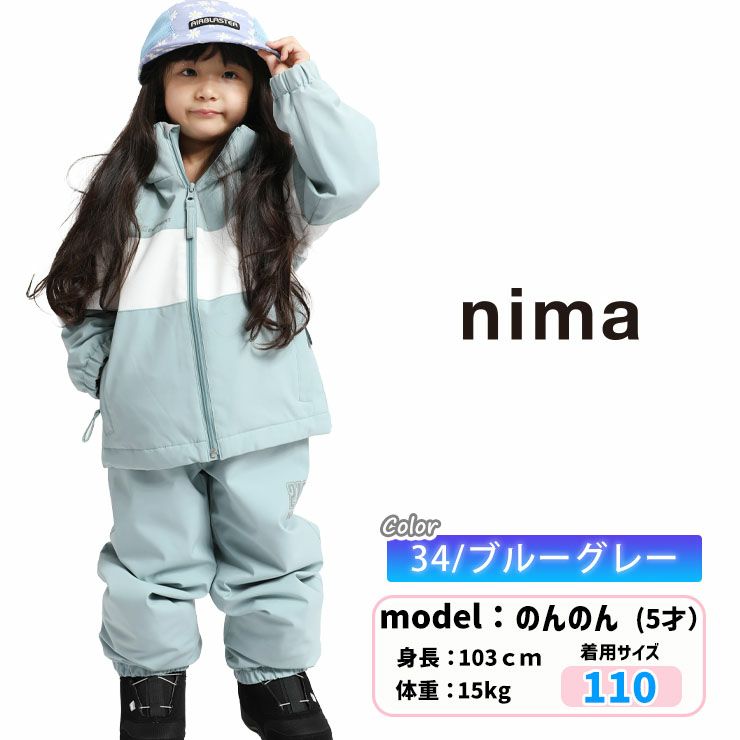 24-25 nima ニーマ スノーボード ウェア キッズ トドラー JR-1558 上下