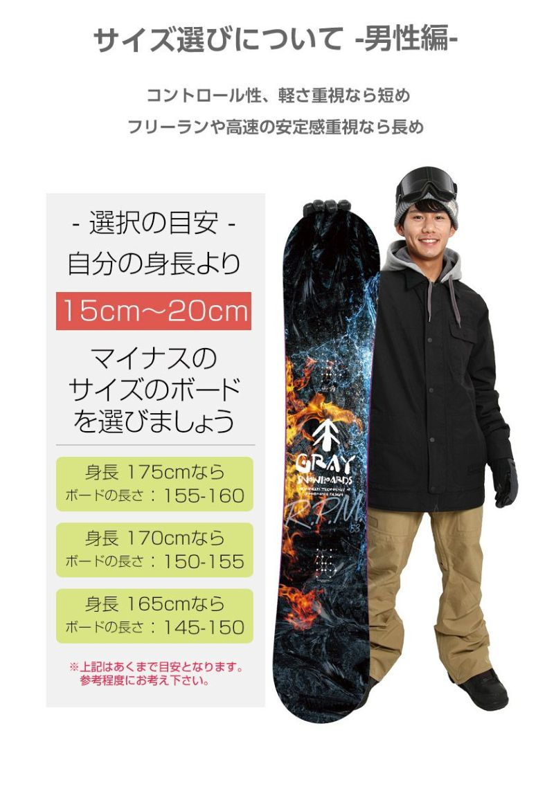 新品JOYRIDE スノーボード 154cm M/Lサイズ 2473 jr_2324_sb012.jpg