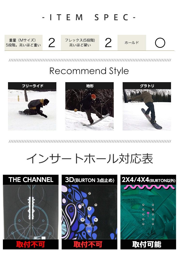 3点セット JOYRIDE ジョイライド JSB-110 スノーボード