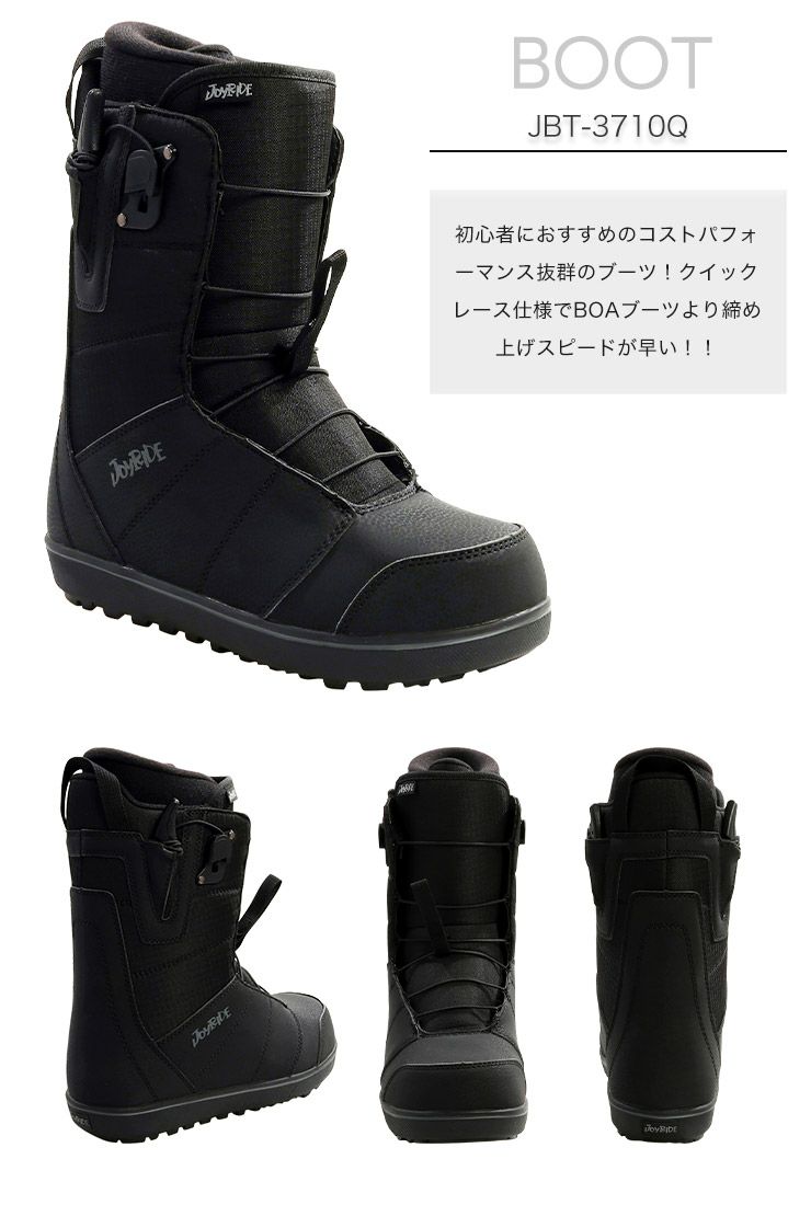 3点セット JOYRIDE ジョイライド JSB-115 スノーボード