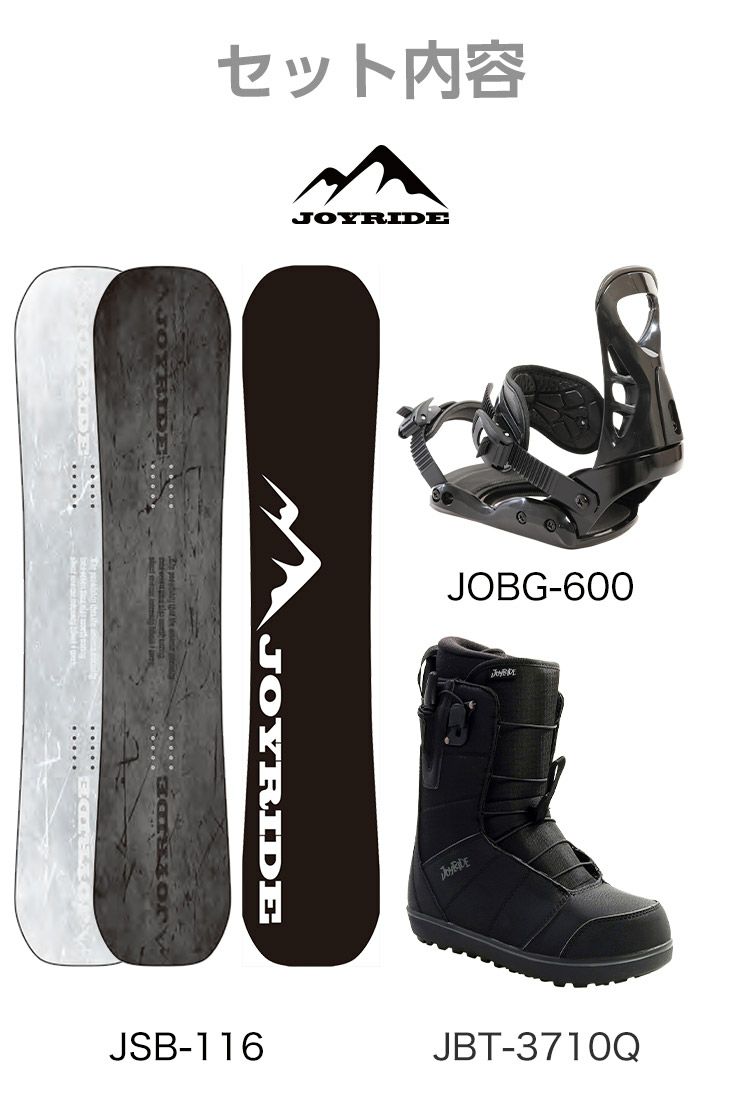 JOYRIDE スノーボード・ビンディング　ジュニア120㎝ 2526set_2s1.jpg