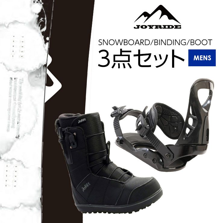3点セット JOYRIDE ジョイライド JSB-117 スノーボード