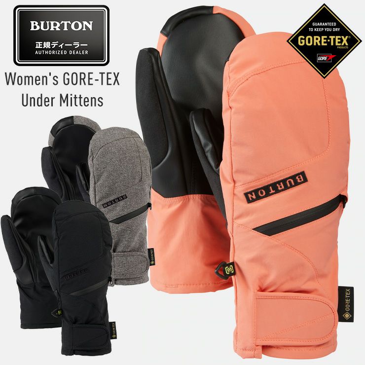 BURTON グレー ミトン　レディース　М BURTON グレー ミトン レディース М Burton | Women's Gloves