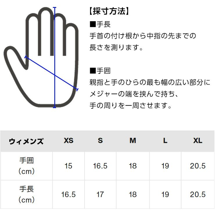 24-25 BURTON バートン Women's GORE-TEX UNDER Mittens ゴアテックス