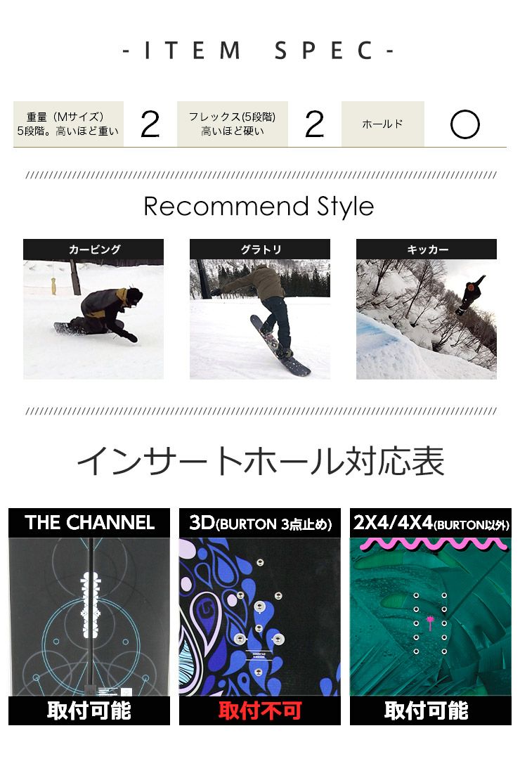 取付無料 STELLA ステラ TEAR ティアー スノーボード ＆ SALOMON