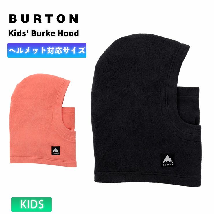 24-25 BURTON バートン KIDS BURKE HOOD フリース フードウォーマー
