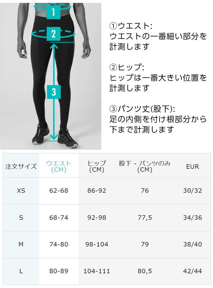 24-25 SALOMON サロモン BASHLEY BIB PANTS W バシュリー ビブ パンツ