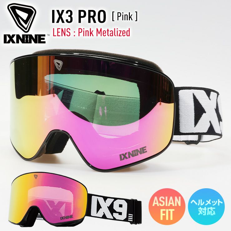 IXNINE IX3PRO Niseko 調光レンズ アイエックスナイン ニセコ 正規品