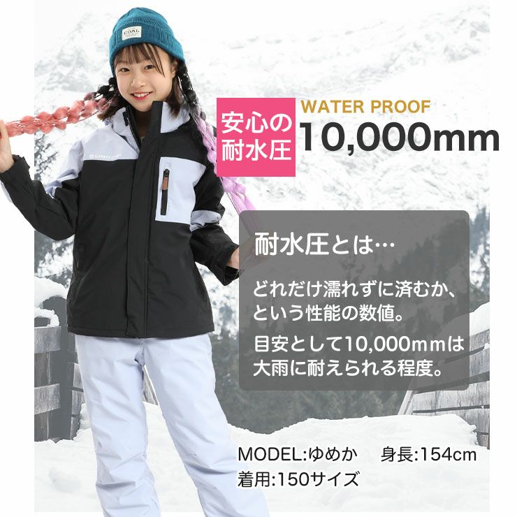 CSB スノーボードウェア ジャケット 24-25 COSBY／コスビー CSB-3283 ボーイズスキースーツ | JSBCスノータウン