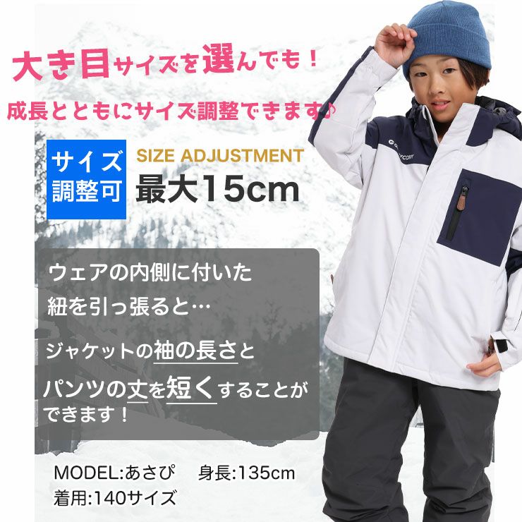 24-25 COSBY／コスビー CSB-3282 ボーイズスキースーツ | JSBCスノータウン