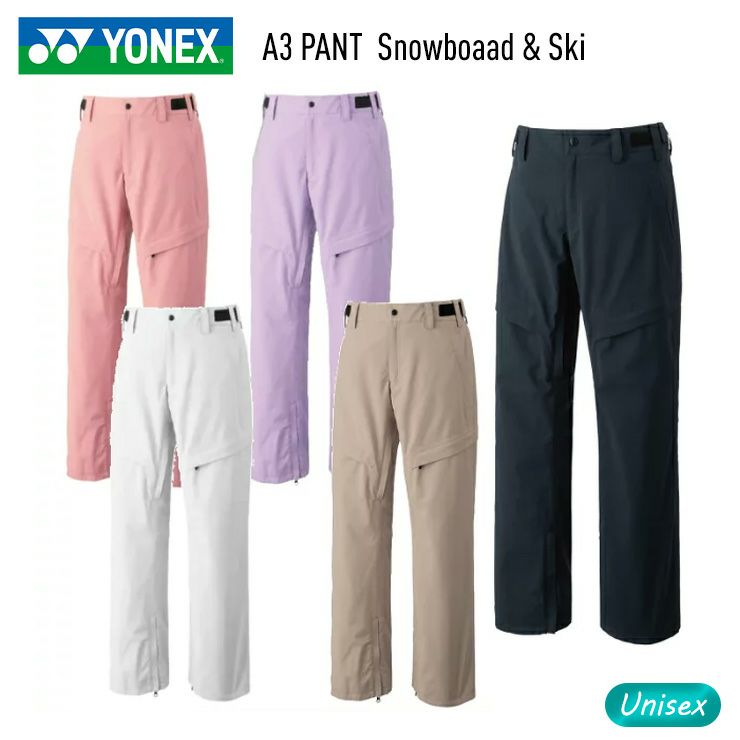 YONEX ヨネックス A3 PANTS スノーボード パンツ SW8564 お買い得