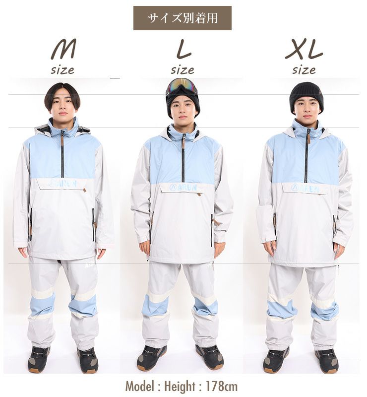 ARBN AIRBORN エアボーン 上下セット スノーボードウェア イージー