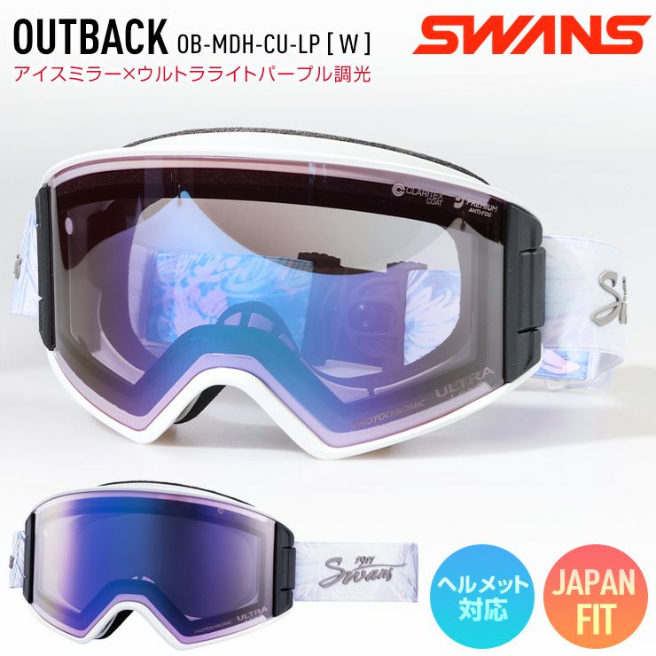 2025 SWANS スワンズ OUTBACK アウトバック スノーボード ゴーグル
