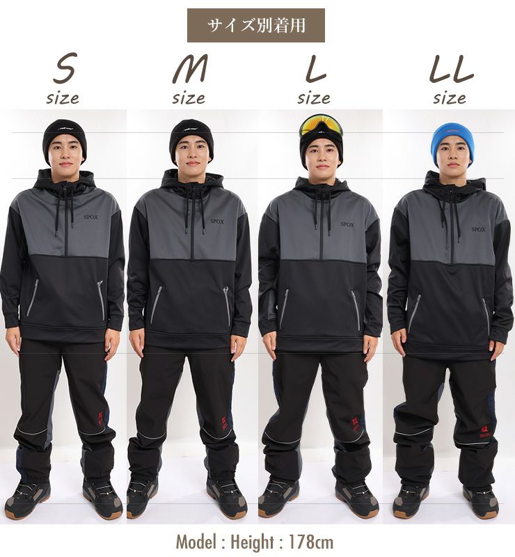 スノーボードウェア上下 スノーボードウェア 上下セット SPOX スポックス ボンディング 防水