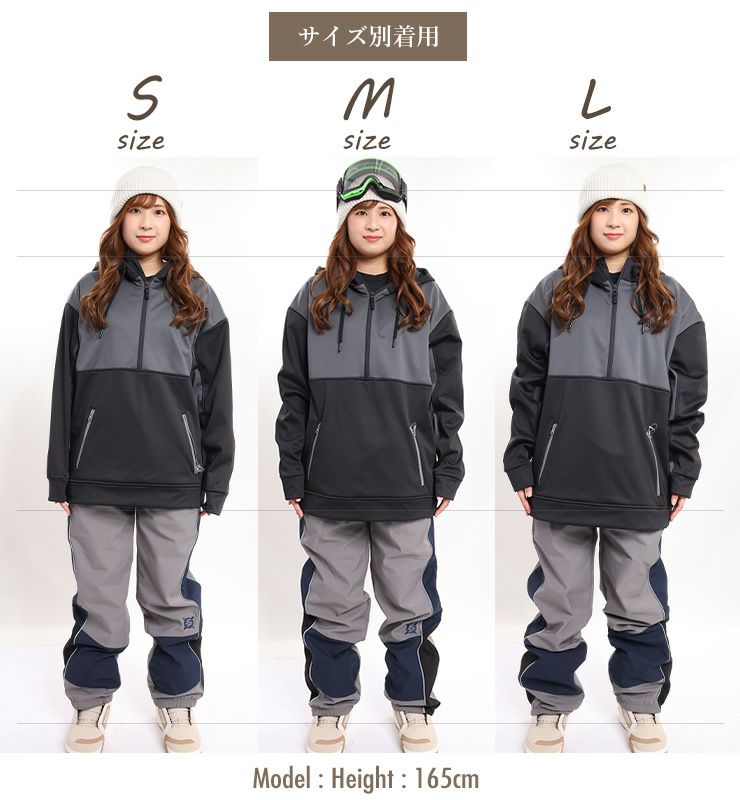 スノーボードウェア 上下セット SPOX スポックス ボンディング 防水
