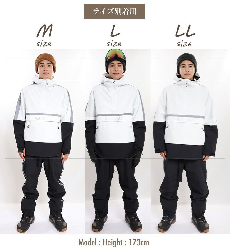 スノーボードウェア 上下セット AIRREAL エアリアル プルオーバー