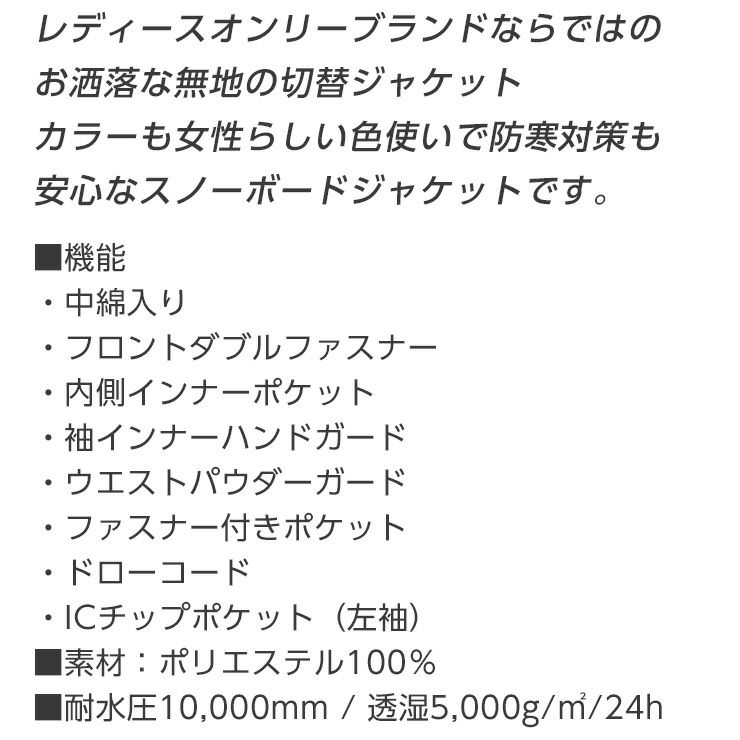 SISTA.J ウエアセット ssstein Leather Zip Jacket