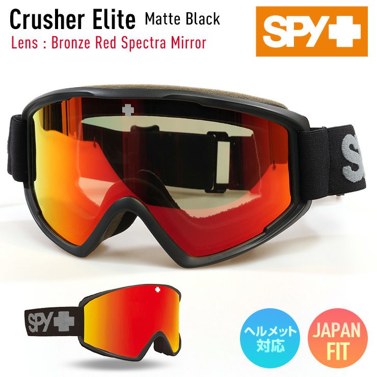 正規品 2025 SPY スパイ クラッシャーエリート CRUSHER ELITE ［Matte