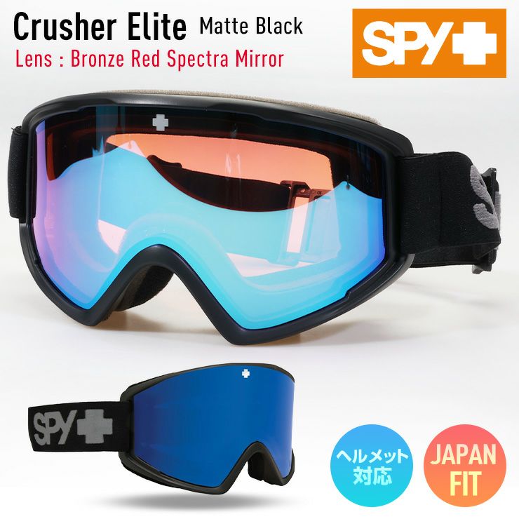 正規品 2025 SPY スパイ クラッシャーエリート CRUSHER ELITE ［Matte