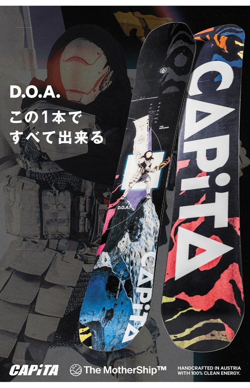 無料ワックスサービス有】25-26 2026 CAPITA キャピタ DOA D.O.A.