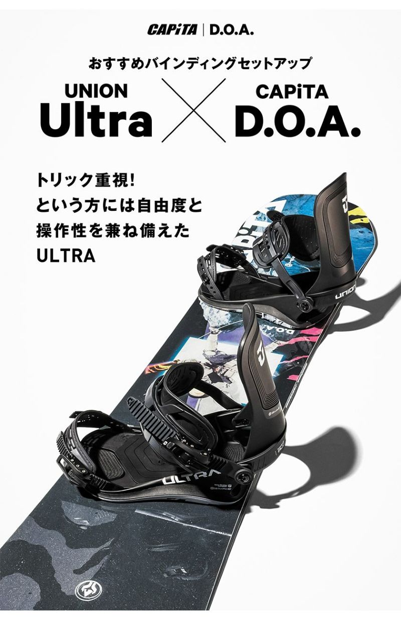 CAPITA キャピタ　DOA D.O.Aスノーボード板【専用】 楽天市場】ソールカバー プレゼント 送料無料 スノー ボード 板 CAPITA