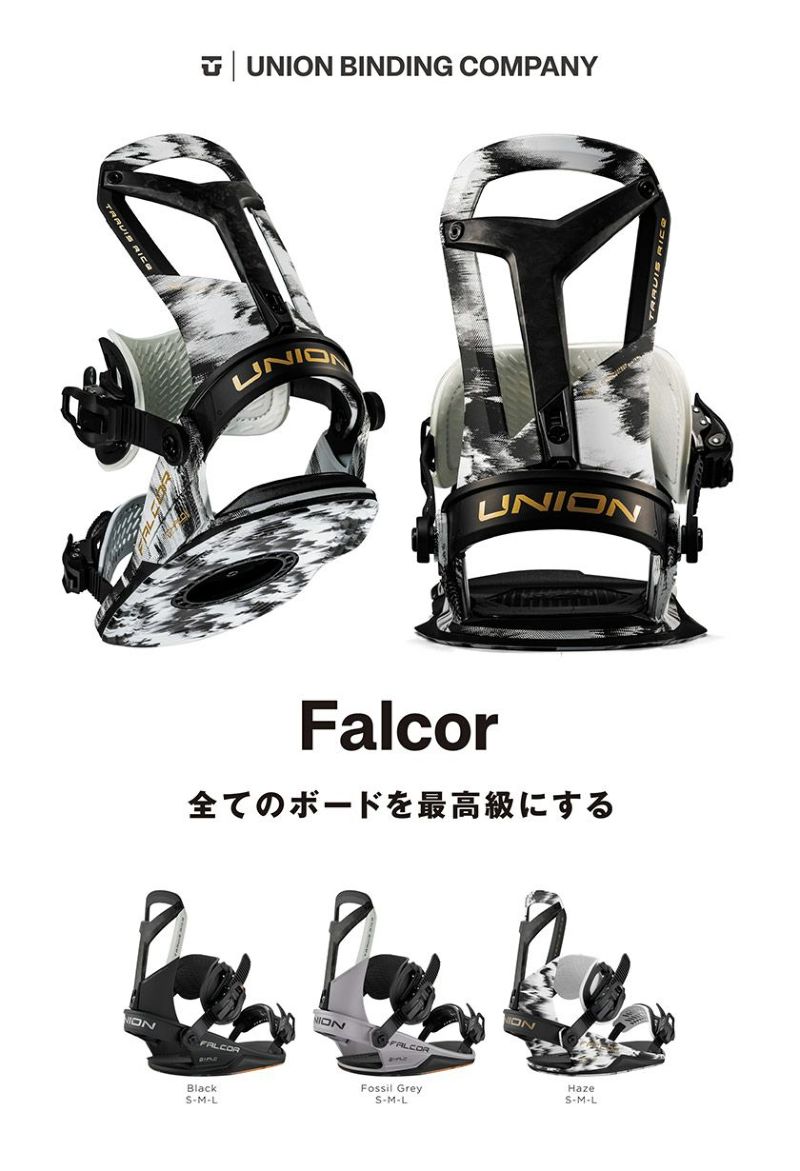 25-26 2026 UNION ユニオン FALCOR ファルコア スノーボード 板 メンズ