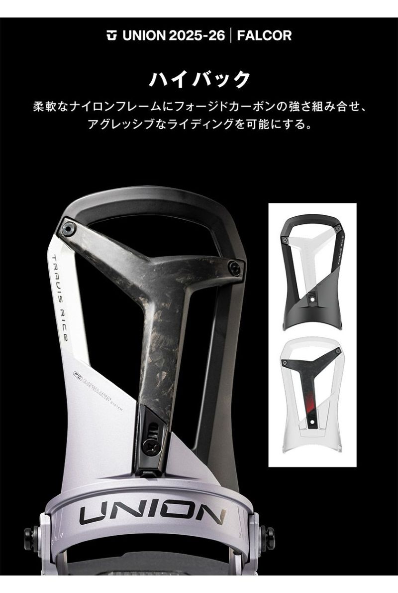 新品未使用　UNION Falcor ユニオン　ファルコア　スノーボード 25-26 2026 UNION ユニオン FALCOR ファルコア スノーボード 板 メンズ