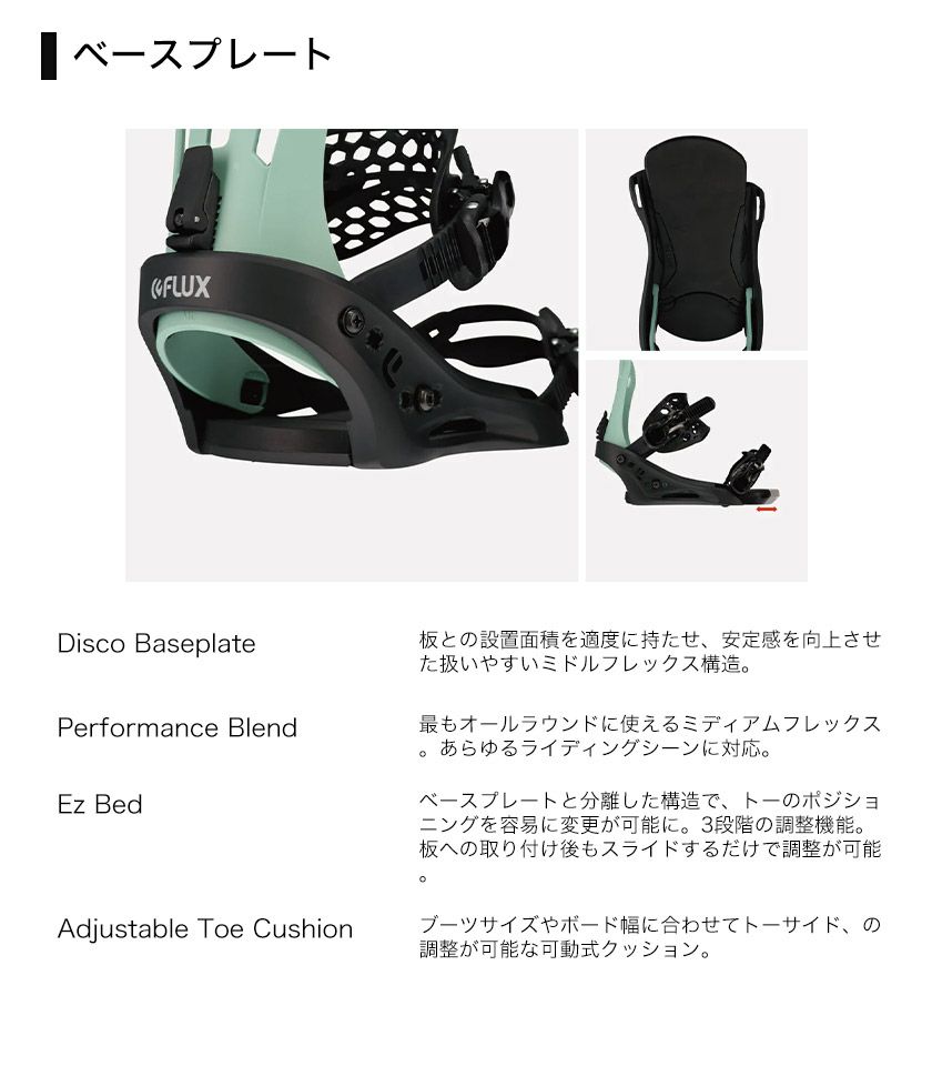 25-26 2026 FLUX フラックス EM スノーボード 板 メンズ ハードギア