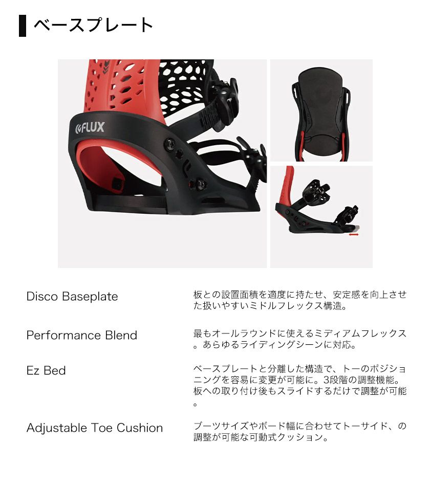 25-26 2026 FLUX フラックス PR スノーボード 板 メンズ ハードギア
