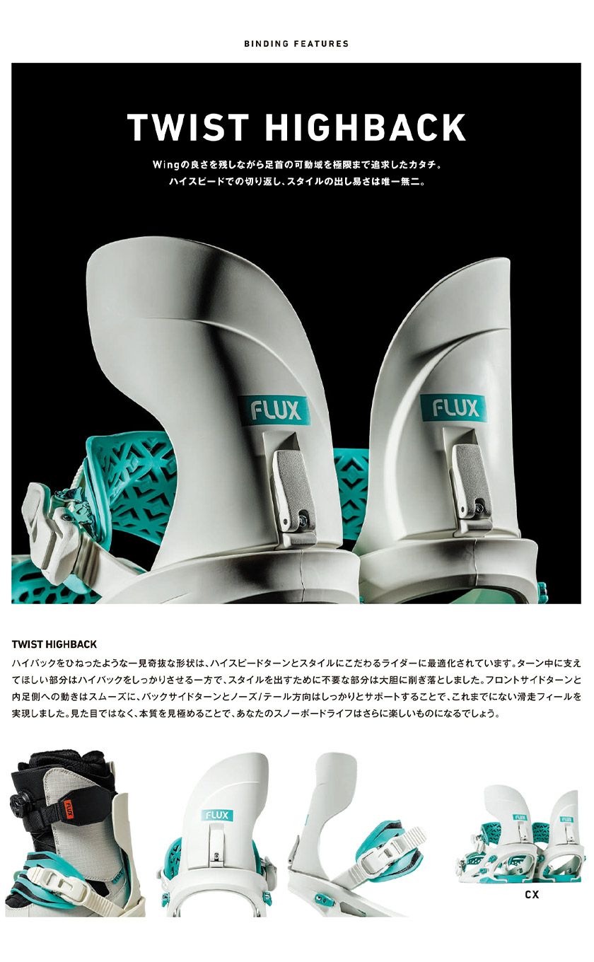 25-26 2026 FLUX フラックス CX LTD スノーボード 板 メンズ