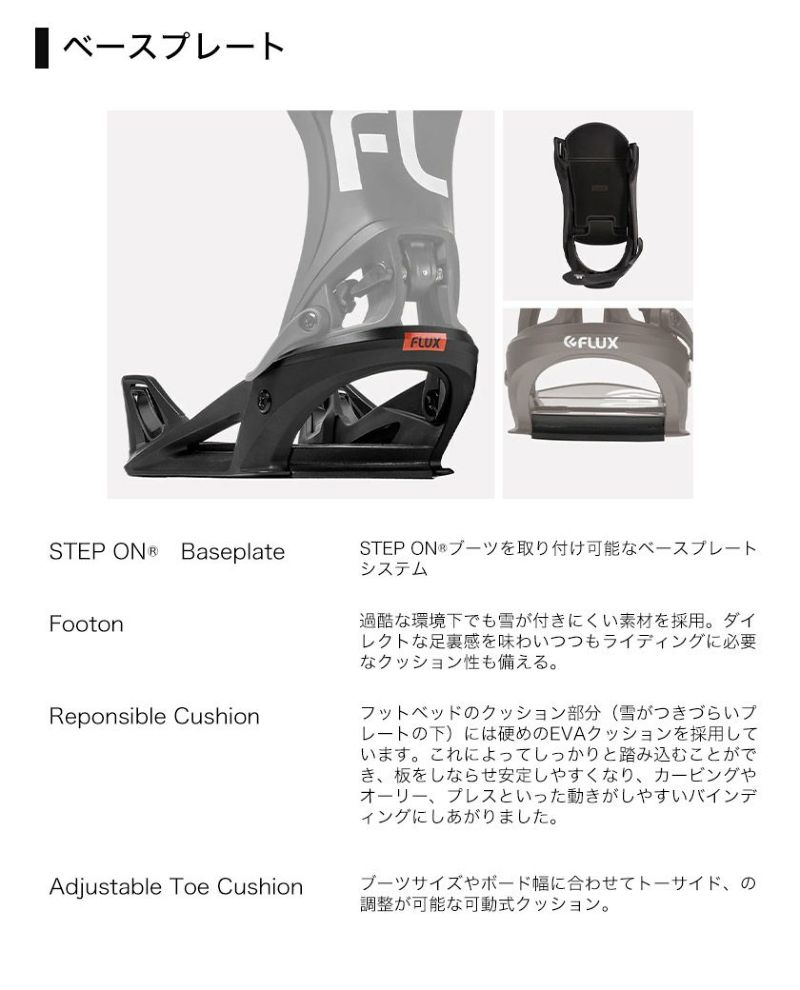 スノーボード dc150 フラックス 25-26 2026 FLUX フラックス DS STEP ON スノーボード 板 メンズ