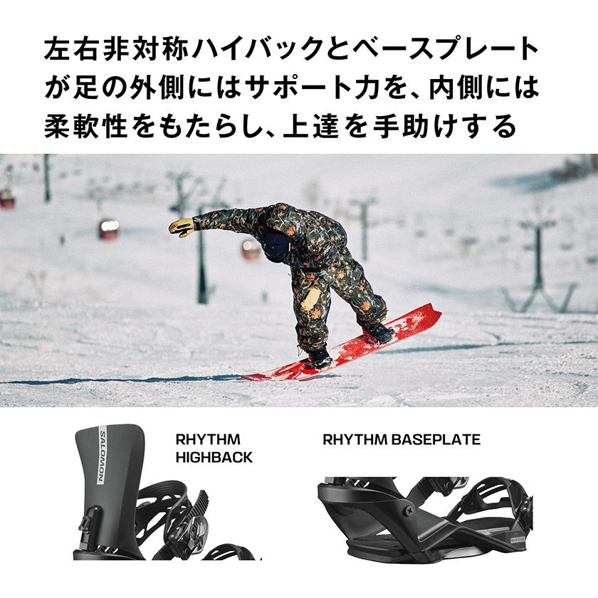 25-26 2026 SALOMON サロモン RHYTHM リズム スノーボード