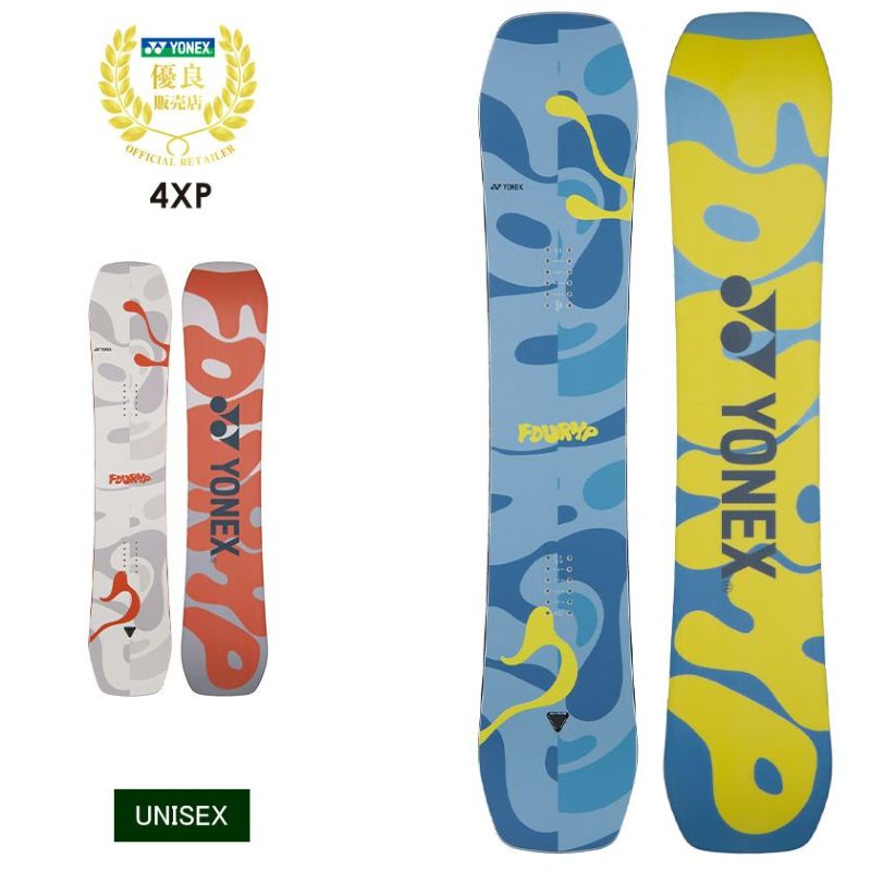 無料ワックスサービス有】早期予約 25-26 2026 YONEX ヨネックス