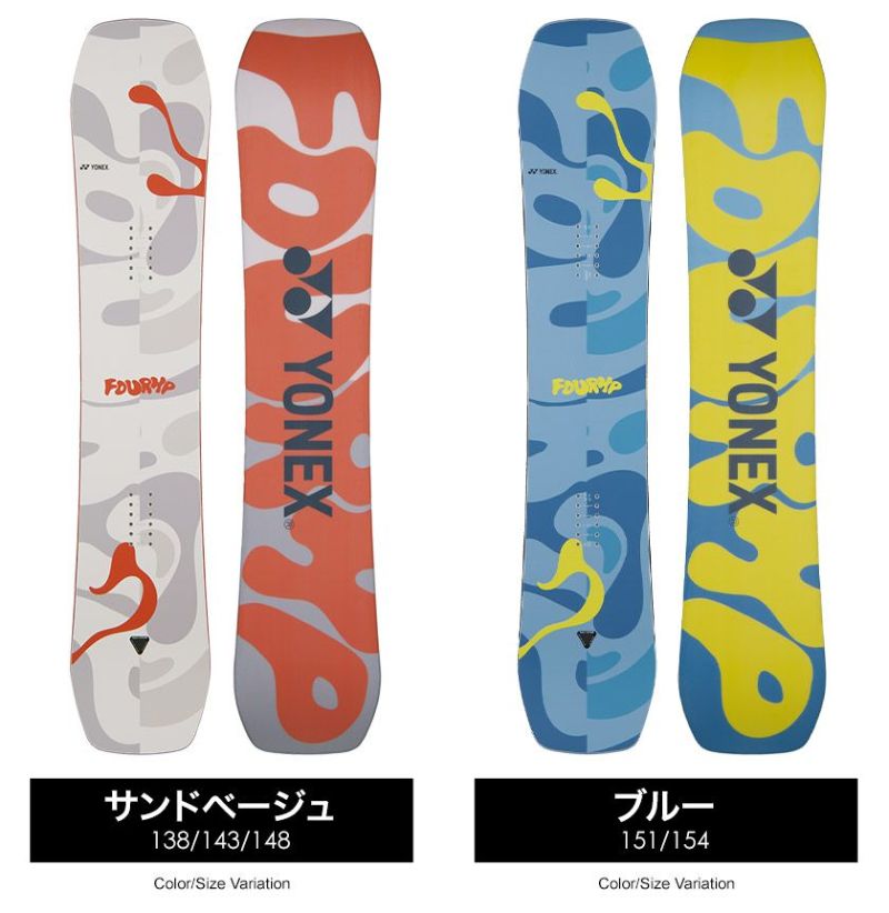 定価13万円相当★メンズ国産スノーボードセット,YONEX,FLUX 楽天市場】yonex スノーボード セットの通販