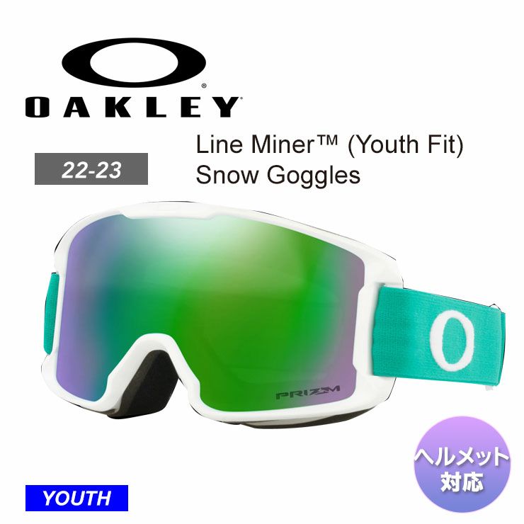 OAKLEY オークリー Line Miner (Youth Fit) Snow Goggles スノーボード
