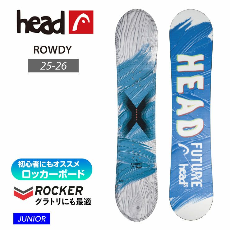 HEAD／ヘッド ROWDY FLEX | JSBCスノータウン