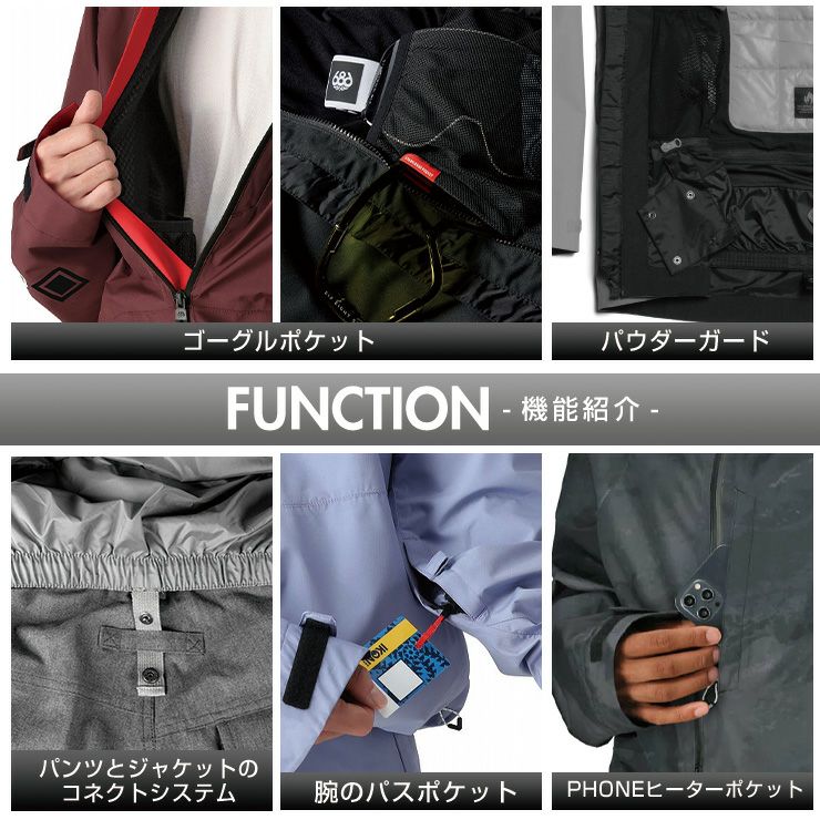 早期予約】25-26 686 シックスエイトシックス GORE-TEX FRAGMENT 早期予約】25-26 686 シックスエイトシックス GORE-TEX FRAGMENT