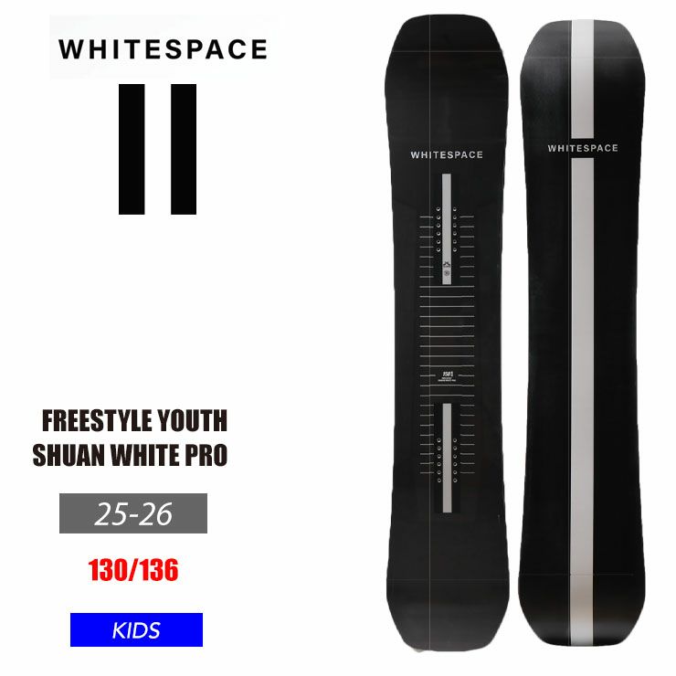 WHITESPACE／ホワイトスペース Freestyle Shaun White Pro Youth 130