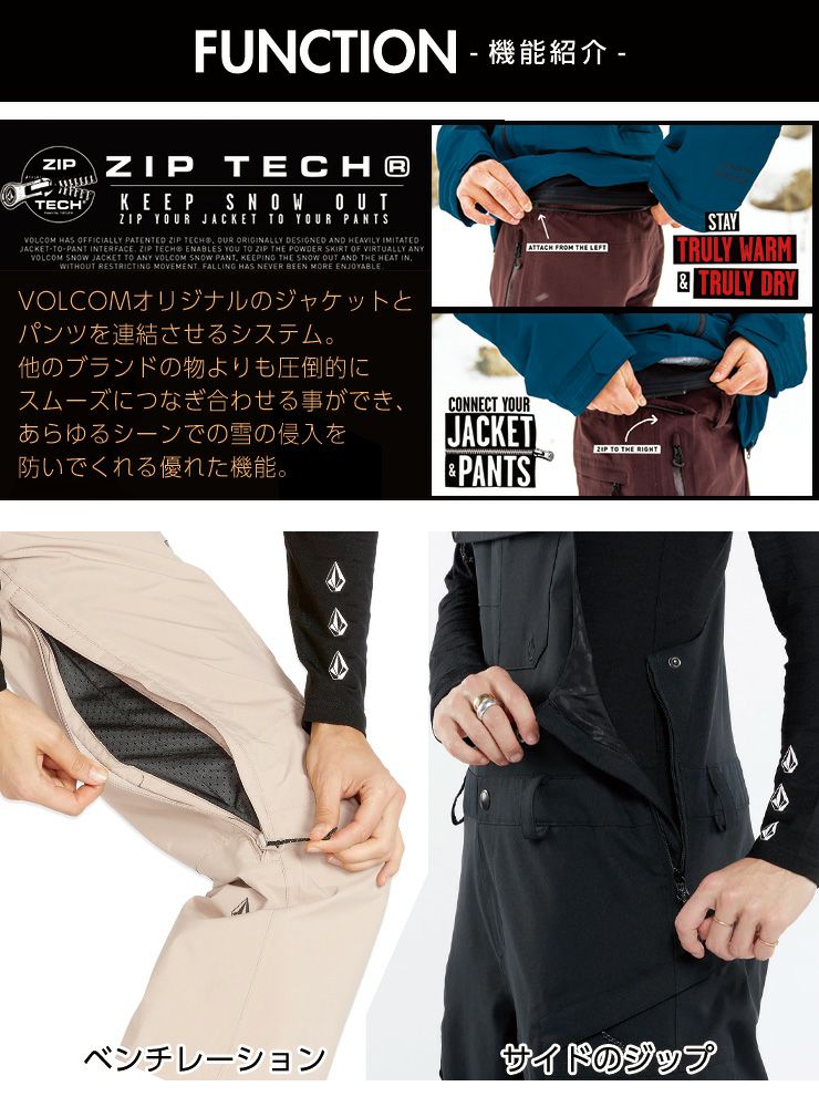 24-25 VOLCOM ボルコム VS 3L STRETCH GORE BIB OVERALL ストレッチ